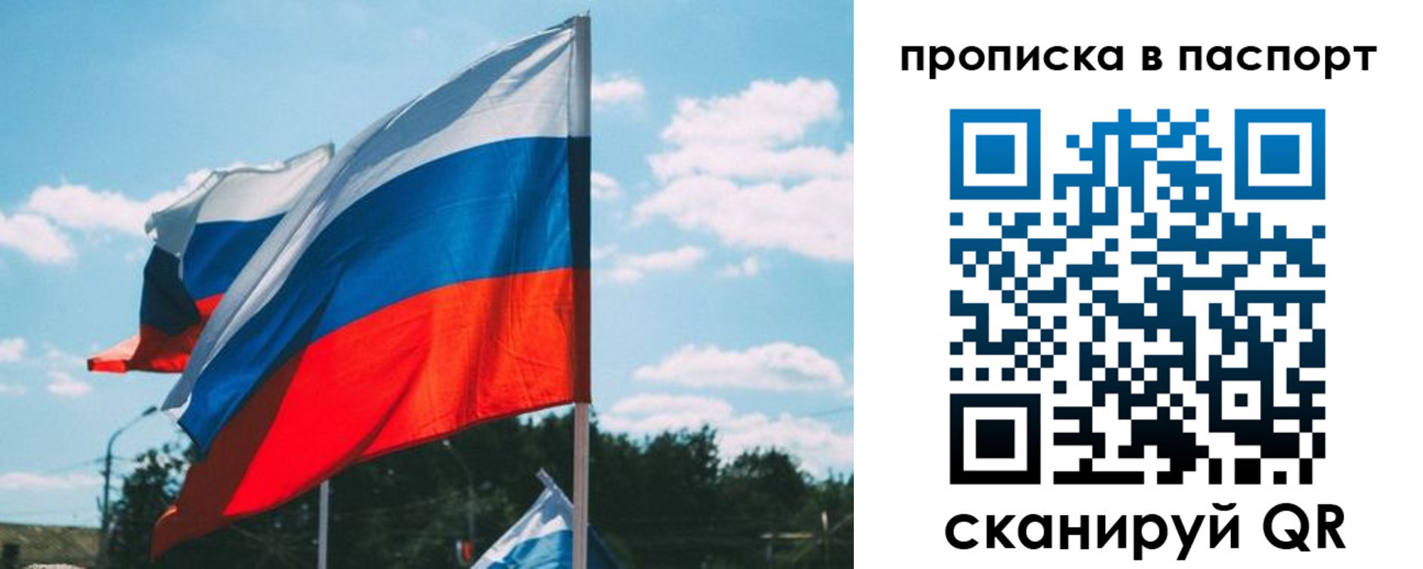 найти адрес прописки в Донском