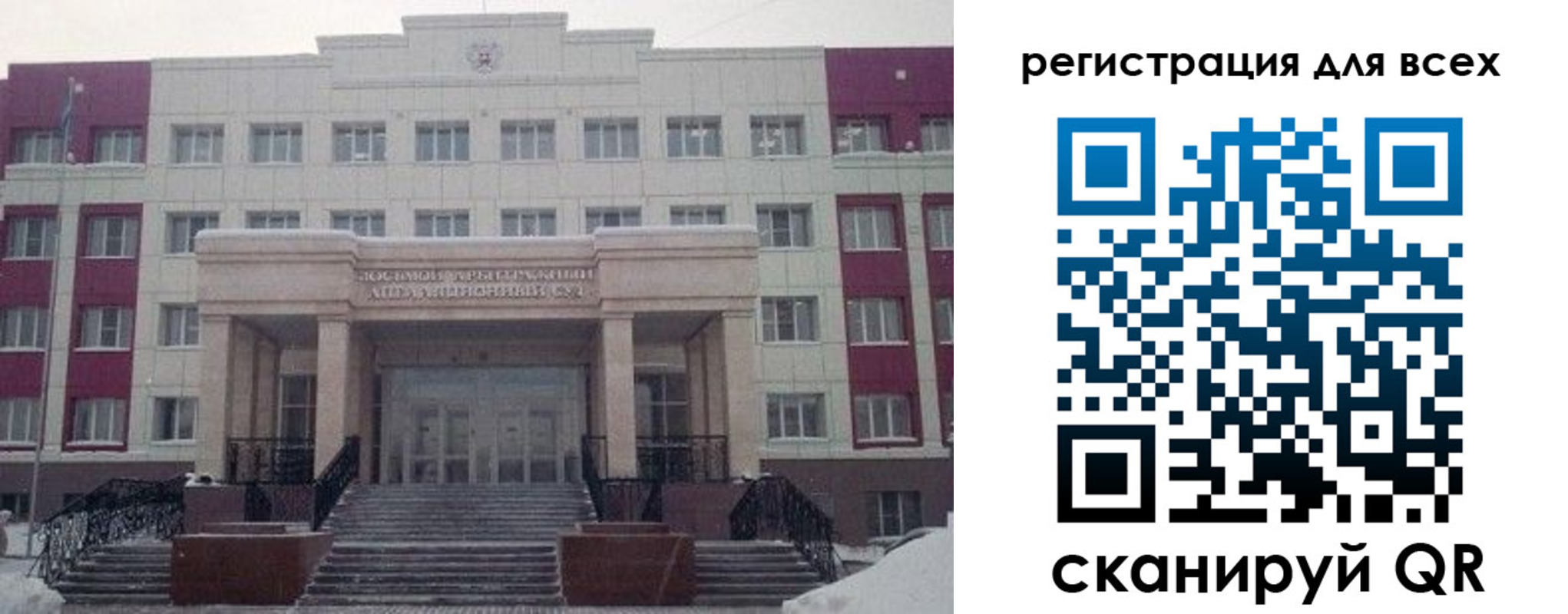 прописка регистрация в Донском