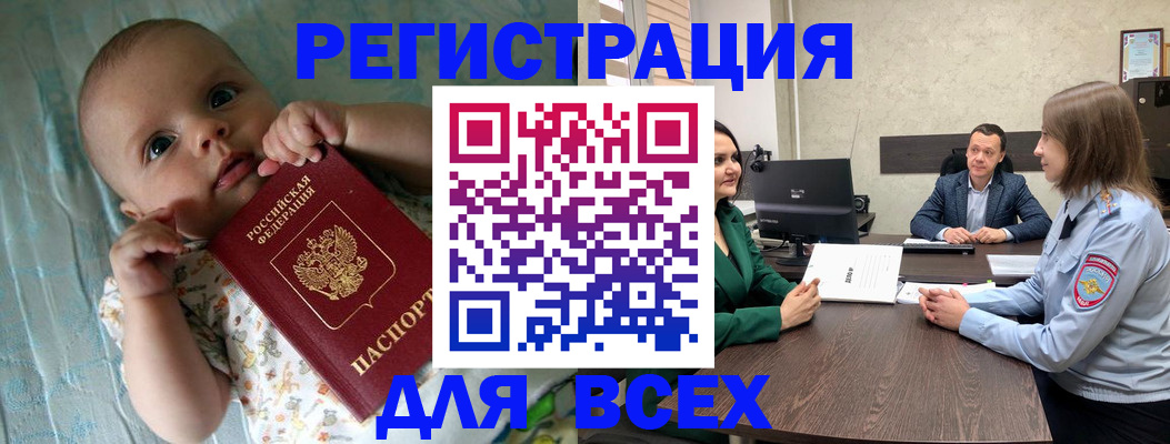 регистрация для школы в Донском